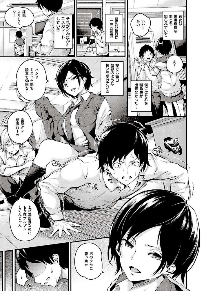 メス10色 【なしぱすた】 (p15)