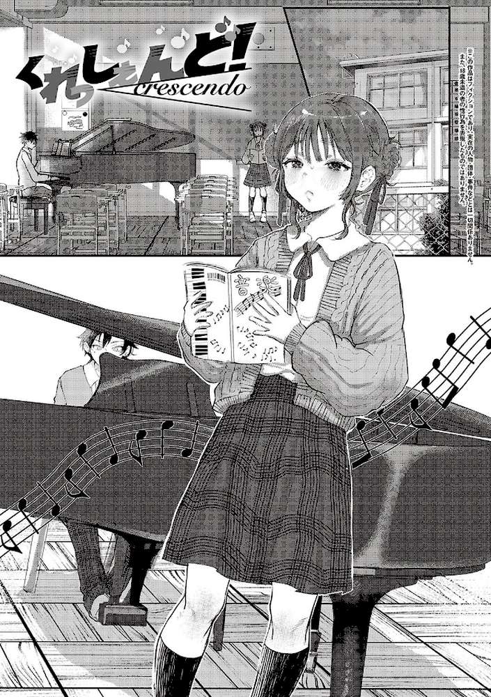 たぶん、愛。 【鬱ノ宮うかつ】 (p24)