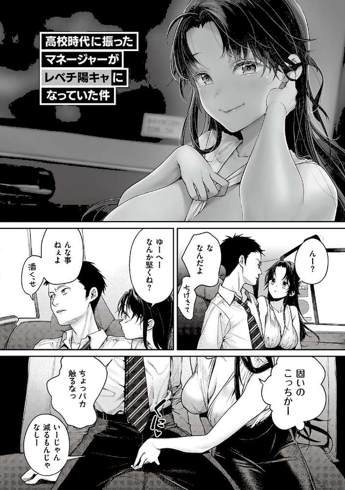 You＆I【MGMEE】 (p15)
