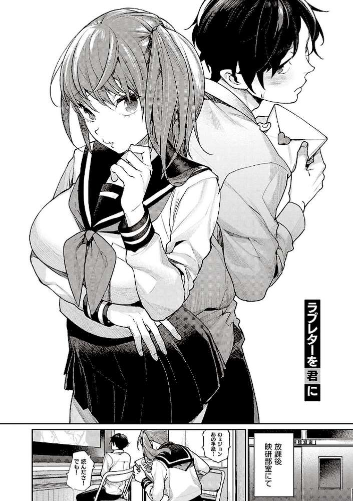You＆I【MGMEE】 (p17)