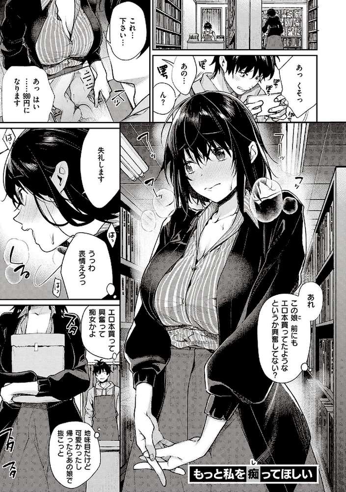 You＆I【MGMEE】 (p18)