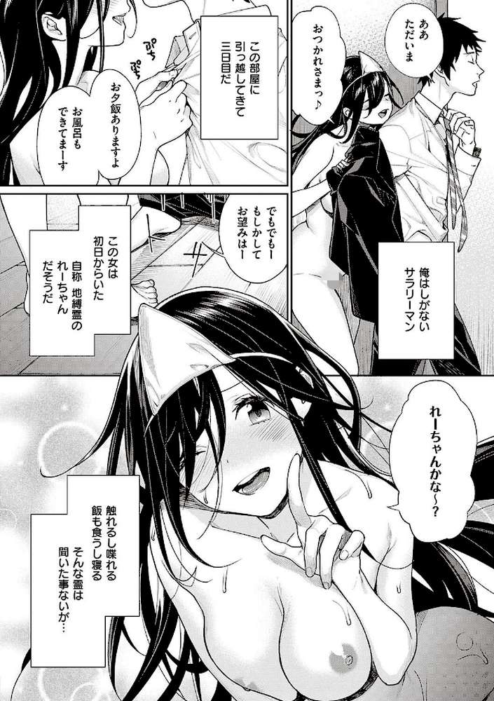 You＆I【MGMEE】 (p4)