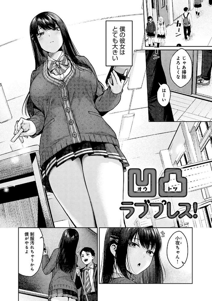 シトラスプリング【柚十扇】 (p19)