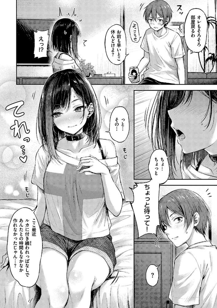 恋のガンファイト【ナポ】 (p22)