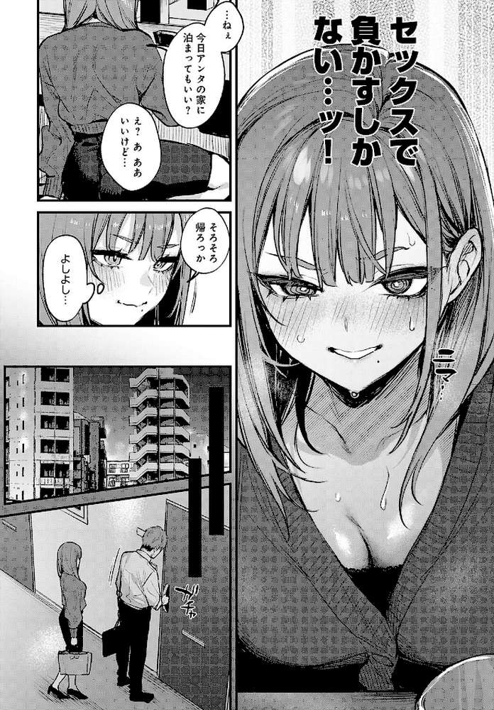 もっと、してみたい。