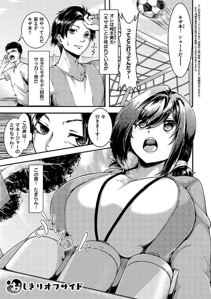 ほろよいラブモーション