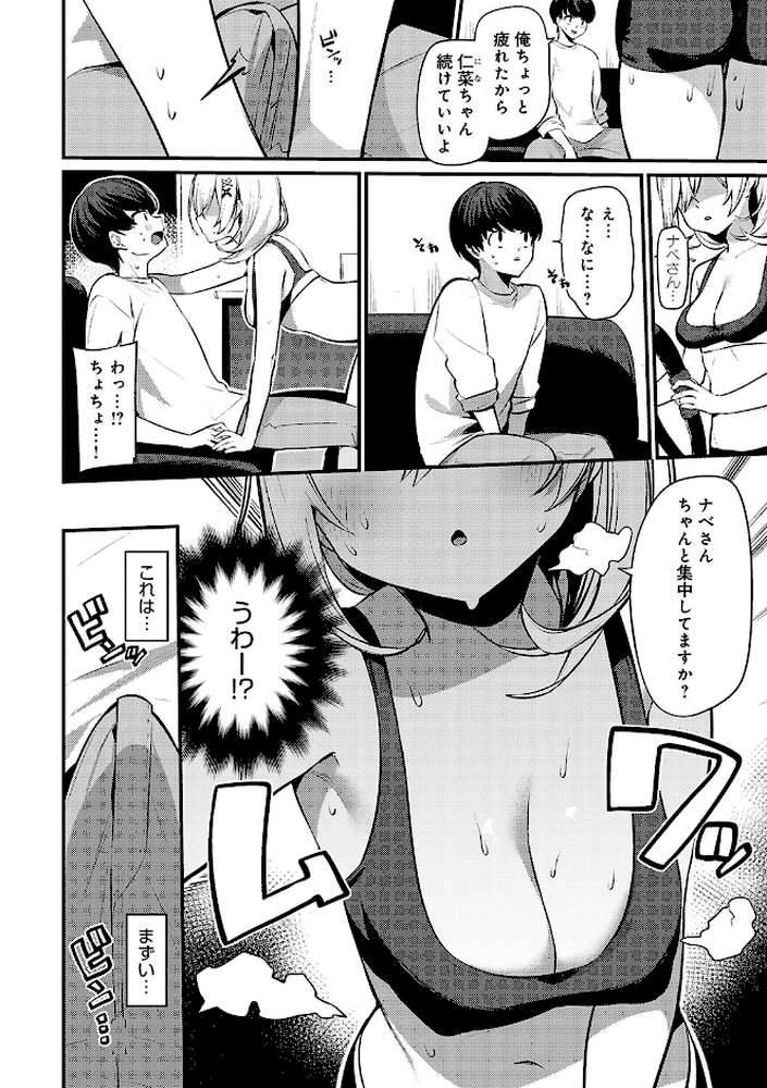 スターチスラブ【イトハナ】 (p7)