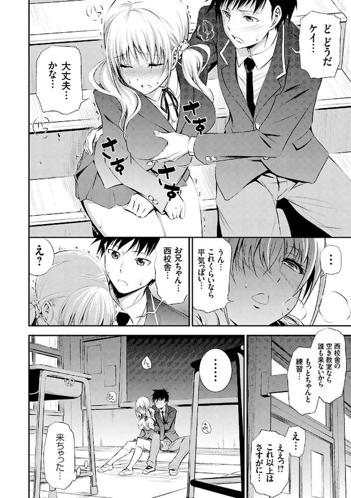 妹まえから 姉うしろから【青木幹治】 (p14)