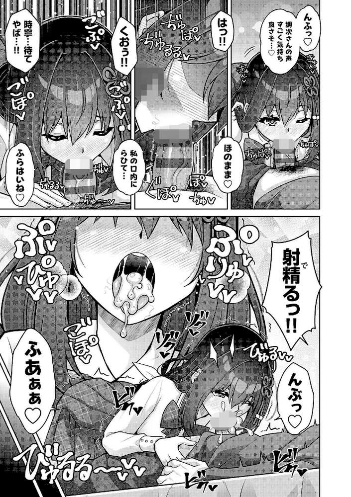 ハーレムタイムトリップ 〜過去に戻って灰色の学園生活をヤリ直し!?〜【肉そうきゅー。】 (p5)