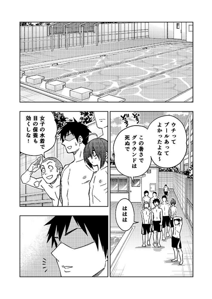 ツンツンヤンキーちゃんは弱々乳首をいじれば結構なんでもヤらせてくれる（4）