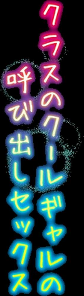 クラスのクールギャルの呼び出しセックス(4)【こんてつ】 (p2)