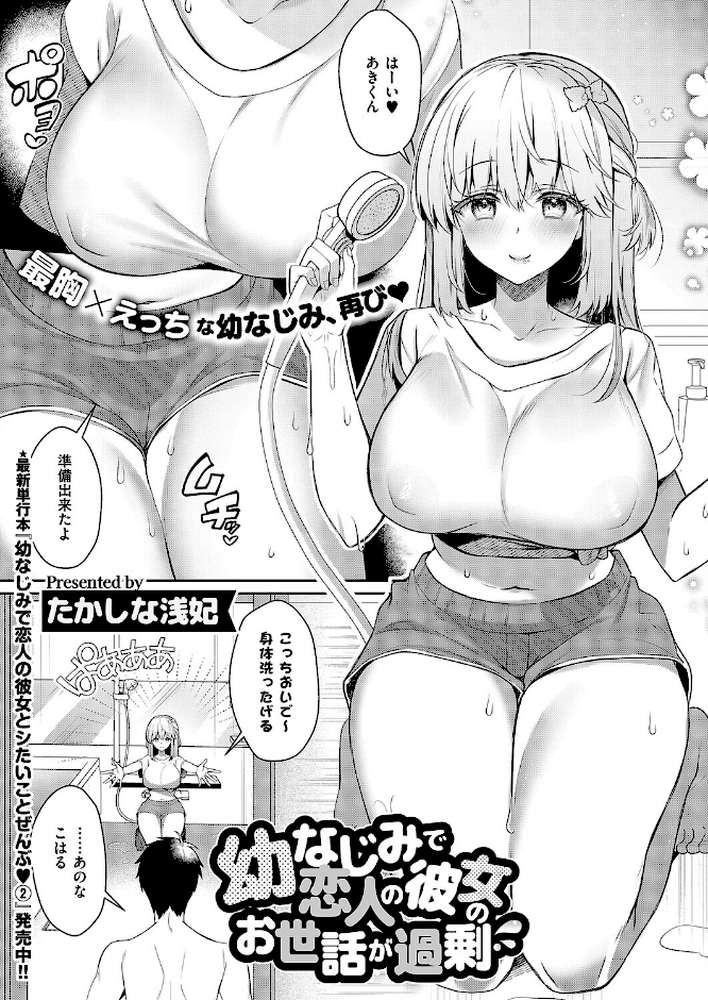 COMIC E×E 68