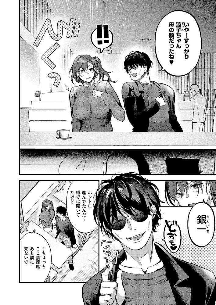 もとさやにもとさお