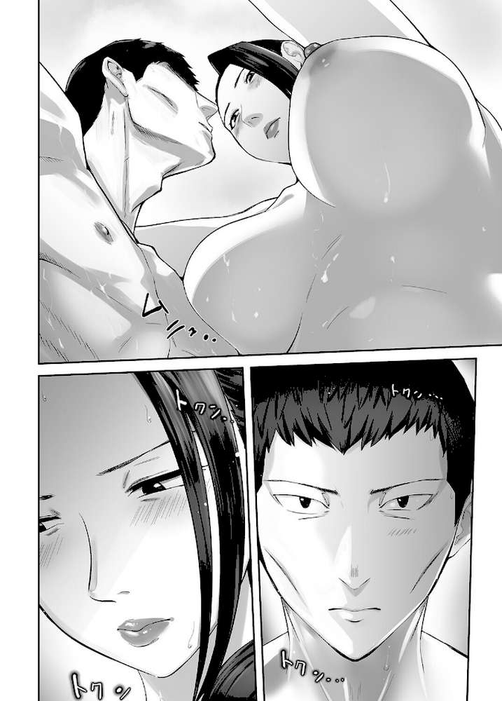 隣家のお母さんでおっきくなりました。（35）【ピンク太郎】 (p8)