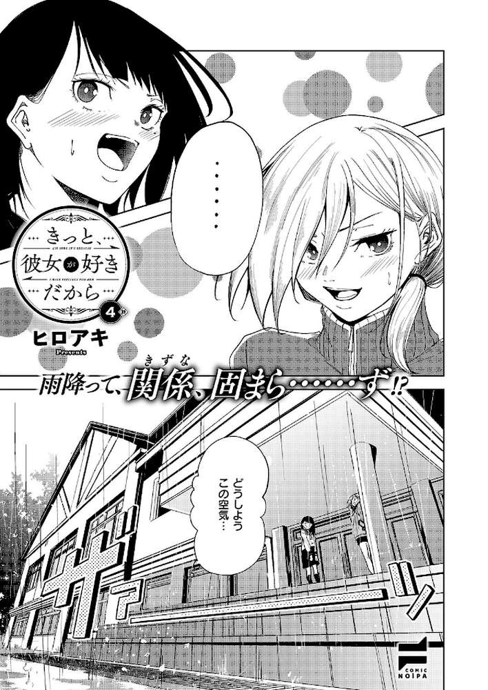 COMIC E×E 70【こもりけい 向日葵たろう 柚十扇 あきのそら 井藤ななみ キャンベル議長 Xe gonza ヒロアキ ぼーかん 緋月アキラ かむC 櫻井亜矢子 たかよみ 鬱ノ宮うかつ KS りぶつ ment もるんが 梨比 館山けーた ぐれます ぽんず犬キメラ かめかめ すぴこ ヒナモリ 向井ゆくる 山ジーノ】 (p24)