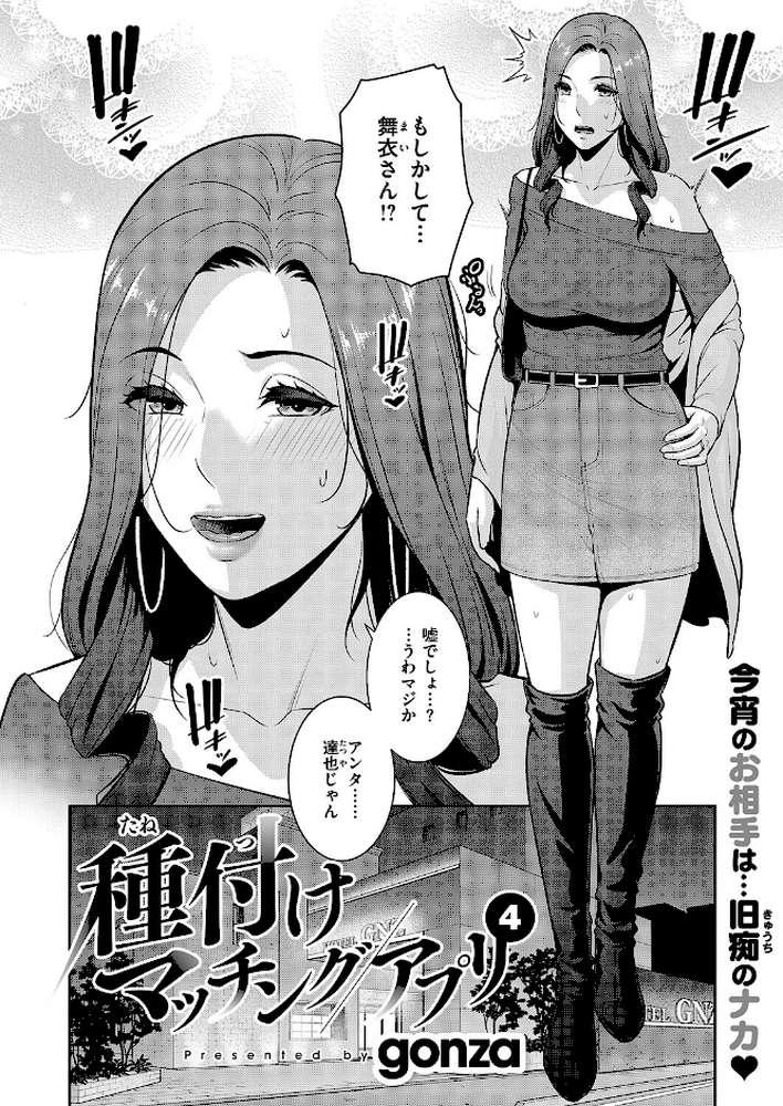 COMIC E×E 70【こもりけい 向日葵たろう 柚十扇 あきのそら 井藤ななみ キャンベル議長 Xe gonza ヒロアキ ぼーかん 緋月アキラ かむC 櫻井亜矢子 たかよみ 鬱ノ宮うかつ KS りぶつ ment もるんが 梨比 館山けーた ぐれます ぽんず犬キメラ かめかめ すぴこ ヒナモリ 向井ゆくる 山ジーノ】 (p6)