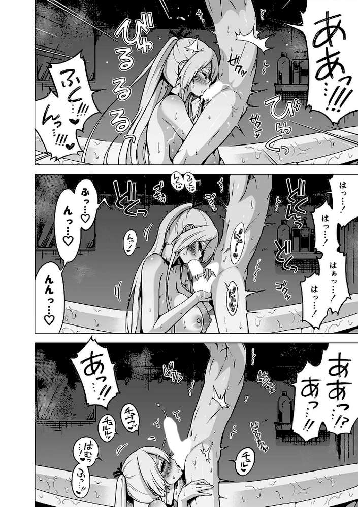 僕以外の男に触れない、美人三姉妹に搾られる話（10）【赤月みゅうと】 (p5)