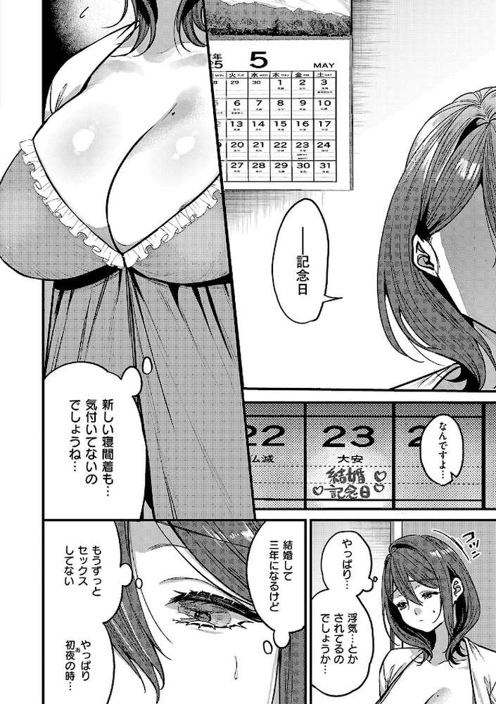 ビジュ◆カワ【吉備あんみつ】 (p13)