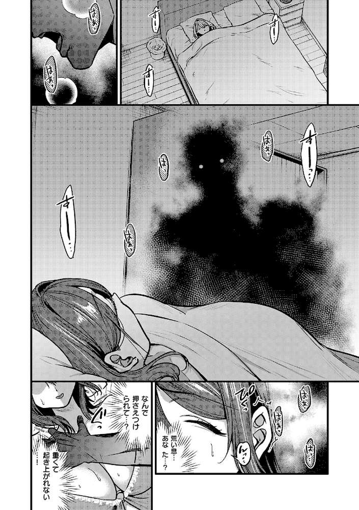 ビジュ◆カワ【吉備あんみつ】 (p15)