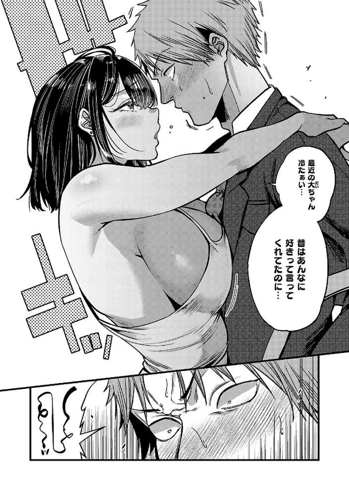 ビジュ◆カワ【吉備あんみつ】 (p17)