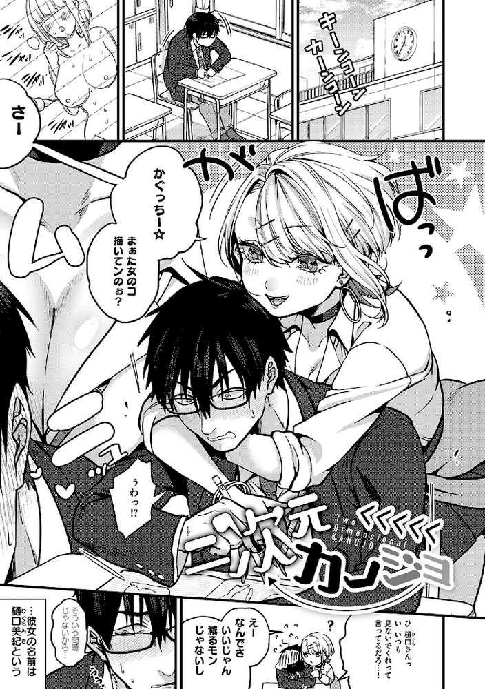 ビジュ◆カワ【吉備あんみつ】 (p20)