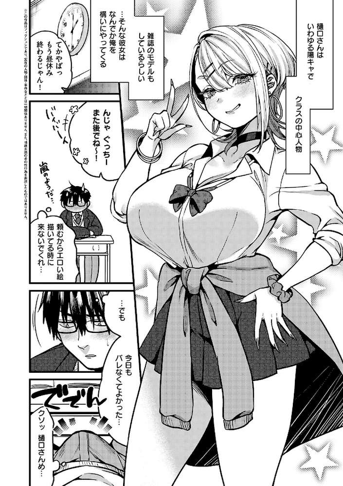 ビジュ◆カワ【吉備あんみつ】 (p21)