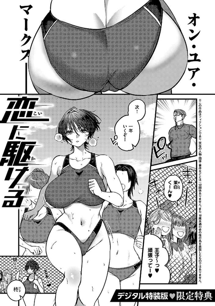 ビジュ◆カワ【吉備あんみつ】 (p22)