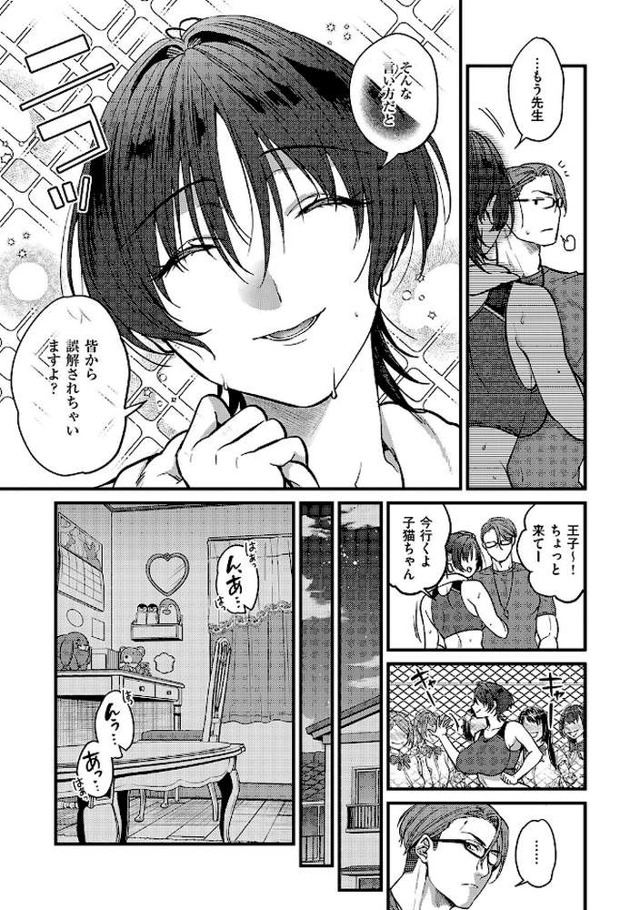 ビジュ◆カワ【吉備あんみつ】 (p24)