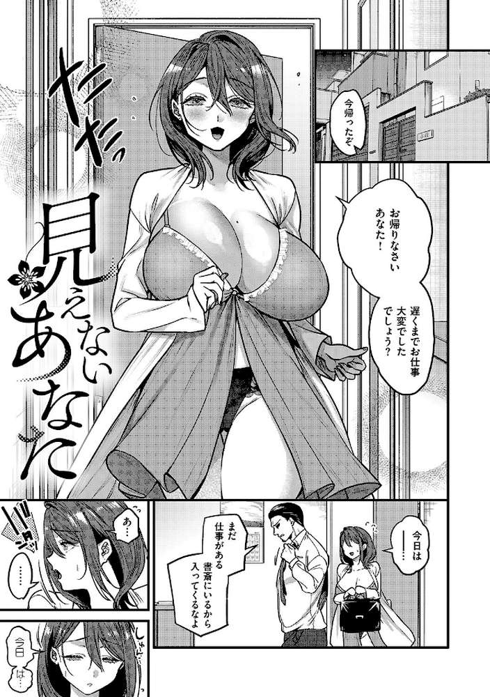 ビジュ◆カワ【吉備あんみつ】 (p12)