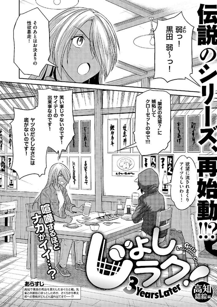 COMIC E×E 71【ななお 日吉ハナ 緋月アキラ クロウ 篠塚醸二 津路参汰 DISTANCE 睦茸 三巷文 しまじ なまにくATK 桂井よしあき あきのそら 智弘カイ 夏彦 夏桜 へんりいだ 雛咲葉 鳥茶丸 ひなづか凉 ナポ たらぞお イトハナ チンプル堀田 ヘリを かむC 柿野なしこ Jewel 雨あられ たかよみ 吉備あんみつ むおと 麦子 よしとら へたれん KS オオサキ 源 うこ ゴンデロガ 夕凪ショウ 遠野えすけ Karl 神通RIKI しおこひー】 (p27)
