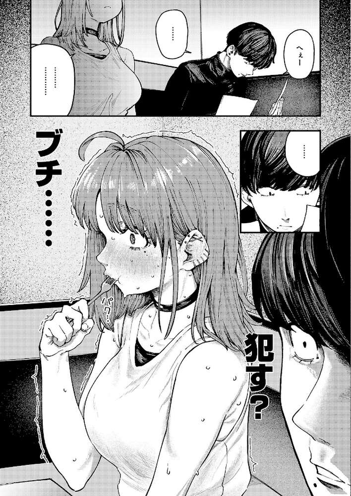 19ボックス【オオサキ】 (p5)