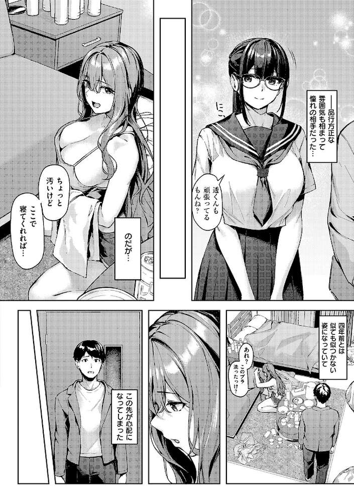 柔乳もーめんと【りぶつ】 (p22)