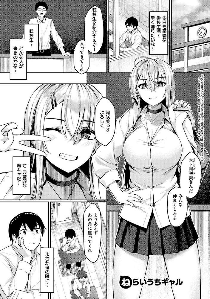 柔乳もーめんと【りぶつ】 (p25)