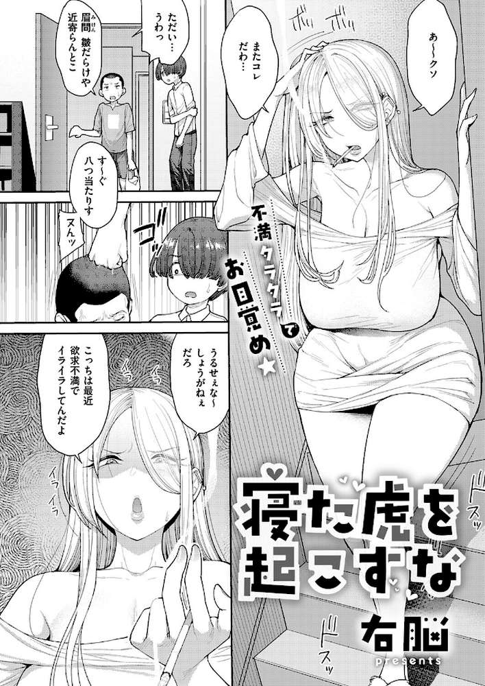 COMIC E×E 72【葵渚 こもりけい 蕨野まつり 犬江しんすけ ドウモウ たかやKi 黒ノ樹 皐月みかず 右脳 あきのそら にろ 井藤ななみ 赤城あさひと 常磐緑 Xe ヒロアキ しろくま 緋月アキラ 尻戦車 かむC ねいさん 栗原ケンシロウ 白菊 京師すろた KS Karl 館山けーた マラ嬢ダイ輔 ぷえぶろ ぽんたろ 向日葵たろう 東野ごじゅり だいしー】 (p18)