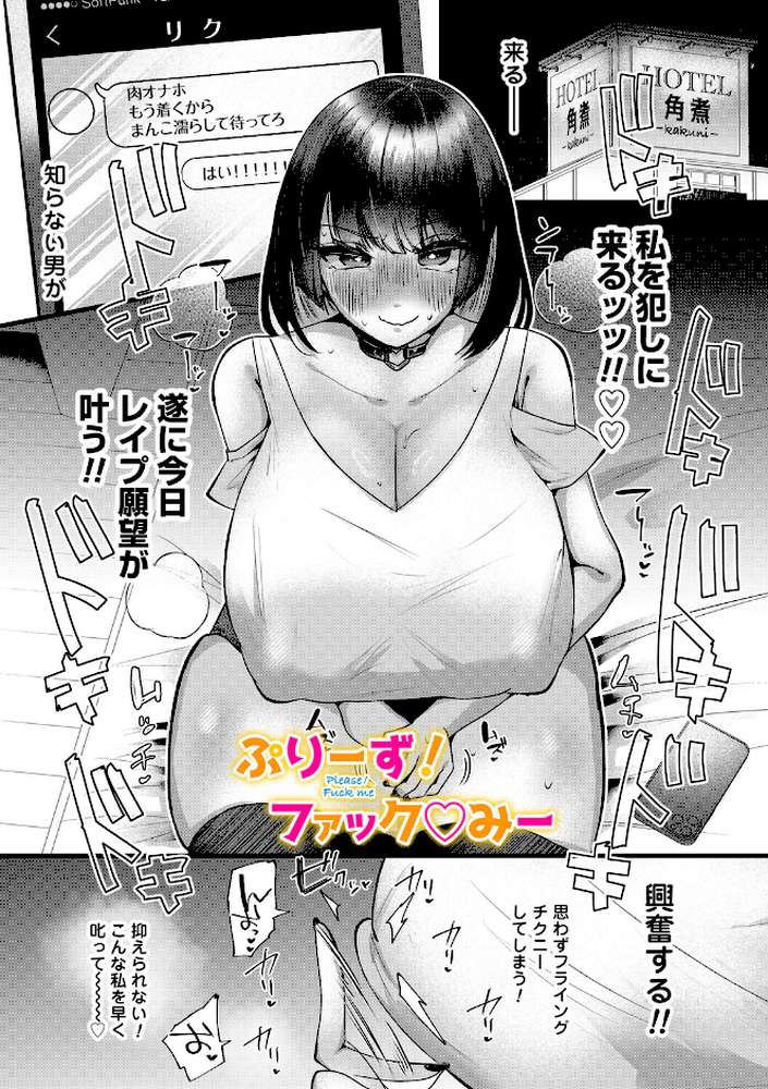 ママがいっぱい!デカムチふーぞく店!!【海野りょう】 (p23)