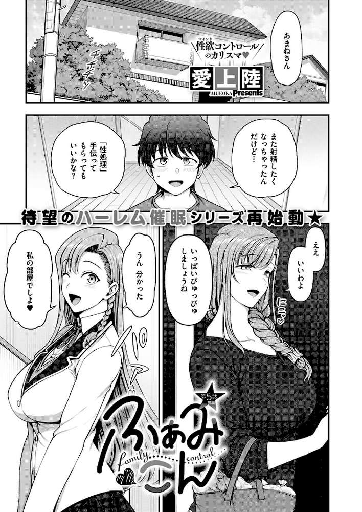 COMIC E×E 73【ななお 桂井よしあき キャンベル議長 壱乗さわ しのづかあつと 睦茸 218 貞影 かろちー アサヒナヒカゲ 永地 広弥 ヒロアキ ぼーかん 愛上陸 池内たぬま 高村わむ 砂漠 櫻井亜矢子 りふる たかよみ 水白しずく りぶつ コショウ 熊足S Moisture ereere 折尾ねじ 向日葵たろう こんてつ ちぃずオレ スカイ かべ太郎 飛鳥蓮 ウツケ KTCube Chomikuplus】 (p20)