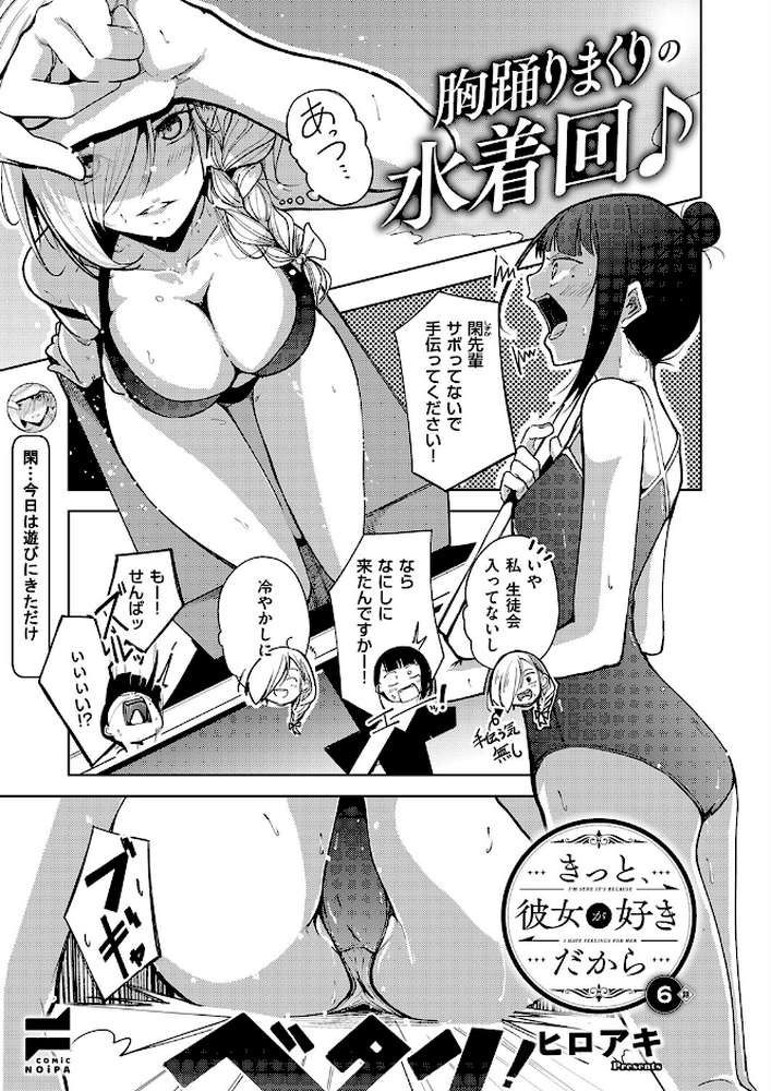 COMIC E×E 73【ななお 桂井よしあき キャンベル議長 壱乗さわ しのづかあつと 睦茸 218 貞影 かろちー アサヒナヒカゲ 永地 広弥 ヒロアキ ぼーかん 愛上陸 池内たぬま 高村わむ 砂漠 櫻井亜矢子 りふる たかよみ 水白しずく りぶつ コショウ 熊足S Moisture ereere 折尾ねじ 向日葵たろう こんてつ ちぃずオレ スカイ かべ太郎 飛鳥蓮 ウツケ KTCube Chomikuplus】 (p24)