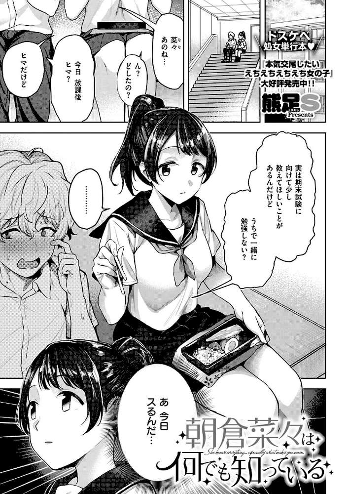 COMIC E×E 73【ななお 桂井よしあき キャンベル議長 壱乗さわ しのづかあつと 睦茸 218 貞影 かろちー アサヒナヒカゲ 永地 広弥 ヒロアキ ぼーかん 愛上陸 池内たぬま 高村わむ 砂漠 櫻井亜矢子 りふる たかよみ 水白しずく りぶつ コショウ 熊足S Moisture ereere 折尾ねじ 向日葵たろう こんてつ ちぃずオレ スカイ かべ太郎 飛鳥蓮 ウツケ KTCube Chomikuplus】 (p8)