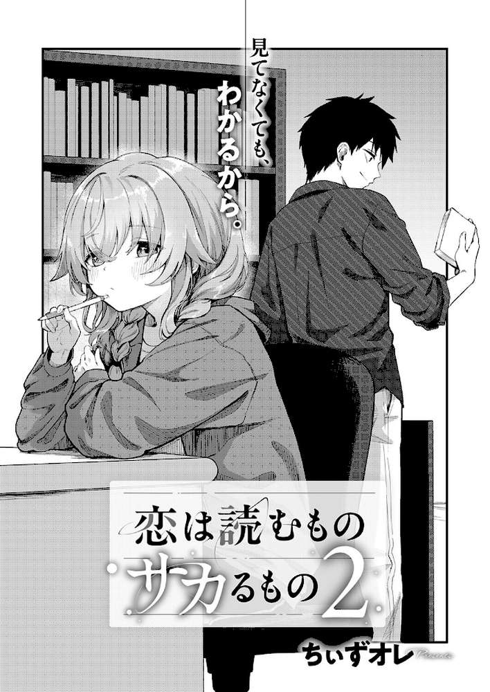 COMIC E×E 73【ななお 桂井よしあき キャンベル議長 壱乗さわ しのづかあつと 睦茸 218 貞影 かろちー アサヒナヒカゲ 永地 広弥 ヒロアキ ぼーかん 愛上陸 池内たぬま 高村わむ 砂漠 櫻井亜矢子 りふる たかよみ 水白しずく りぶつ コショウ 熊足S Moisture ereere 折尾ねじ 向日葵たろう こんてつ ちぃずオレ スカイ かべ太郎 飛鳥蓮 ウツケ KTCube Chomikuplus】 (p9)