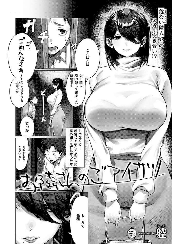 COMIC E×E 73【ななお 桂井よしあき キャンベル議長 壱乗さわ しのづかあつと 睦茸 218 貞影 かろちー アサヒナヒカゲ 永地 広弥 ヒロアキ ぼーかん 愛上陸 池内たぬま 高村わむ 砂漠 櫻井亜矢子 りふる たかよみ 水白しずく りぶつ コショウ 熊足S Moisture ereere 折尾ねじ 向日葵たろう こんてつ ちぃずオレ スカイ かべ太郎 飛鳥蓮 ウツケ KTCube Chomikuplus】 (p12)