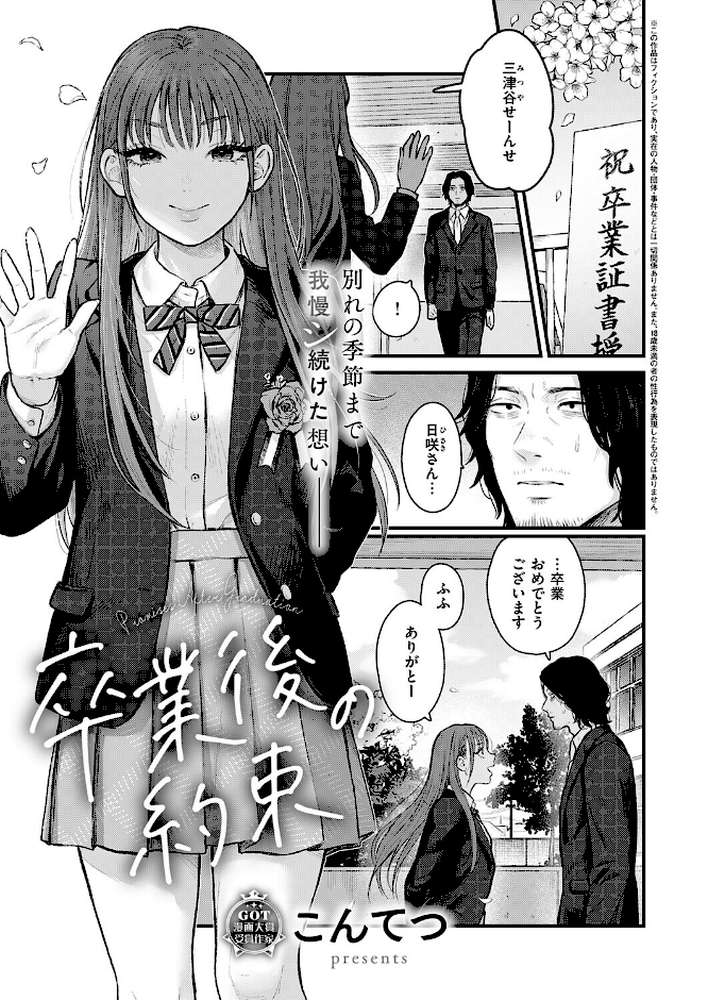 COMIC E×E 73【ななお 桂井よしあき キャンベル議長 壱乗さわ しのづかあつと 睦茸 218 貞影 かろちー アサヒナヒカゲ 永地 広弥 ヒロアキ ぼーかん 愛上陸 池内たぬま 高村わむ 砂漠 櫻井亜矢子 りふる たかよみ 水白しずく りぶつ コショウ 熊足S Moisture ereere 折尾ねじ 向日葵たろう こんてつ ちぃずオレ スカイ かべ太郎 飛鳥蓮 ウツケ KTCube Chomikuplus】 (p14)