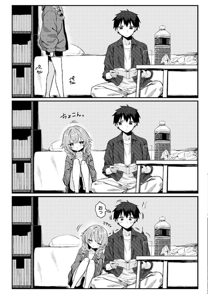 恋は読むものサカるもの2【ちぃずオレ】 (p5)