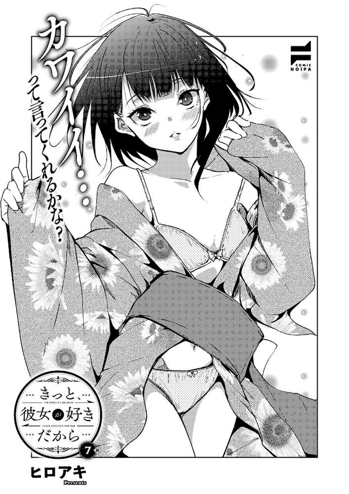 COMIC E×E 74【KS Xe こもりけい すぴこ ドウモウ キャンベル議長 赤城あさひと ヒロアキ 砂漠 かむC 文雅 オギノサトシ たかよみ グリコーゲン あるるも 館山けーた ぷえぶろ ぽんず犬キメラ 向日葵たろう 緒きなろさ緒 下っ端 ももすもも 凪とびうお クジャフミ ヒナモリ 飛鳥蓮 愛内】 (p24)