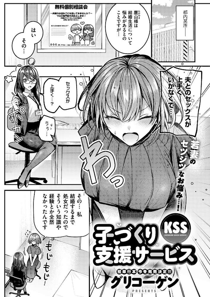 COMIC E×E 74【KS Xe こもりけい すぴこ ドウモウ キャンベル議長 赤城あさひと ヒロアキ 砂漠 かむC 文雅 オギノサトシ たかよみ グリコーゲン あるるも 館山けーた ぷえぶろ ぽんず犬キメラ 向日葵たろう 緒きなろさ緒 下っ端 ももすもも 凪とびうお クジャフミ ヒナモリ 飛鳥蓮 愛内】 (p7)