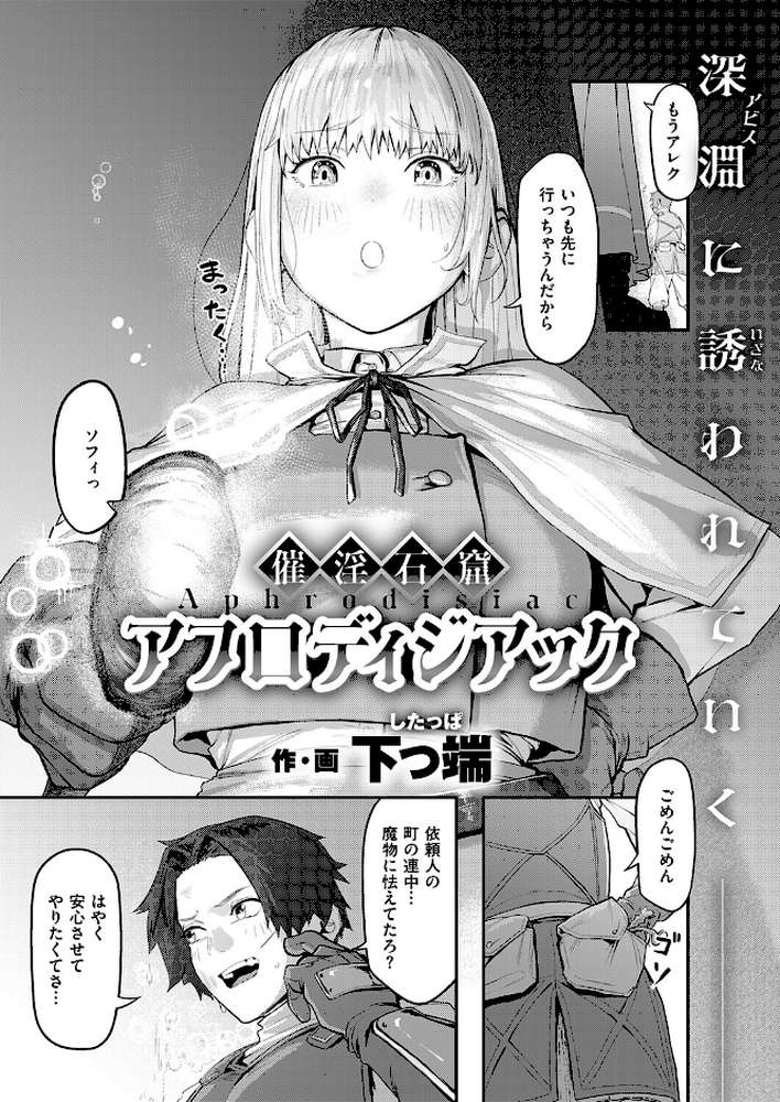 COMIC E×E 74【KS Xe こもりけい すぴこ ドウモウ キャンベル議長 赤城あさひと ヒロアキ 砂漠 かむC 文雅 オギノサトシ たかよみ グリコーゲン あるるも 館山けーた ぷえぶろ ぽんず犬キメラ 向日葵たろう 緒きなろさ緒 下っ端 ももすもも 凪とびうお クジャフミ ヒナモリ 飛鳥蓮 愛内】 (p8)