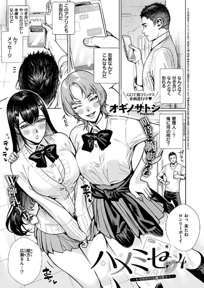 COMIC E×E 74【KS Xe こもりけい すぴこ ドウモウ キャンベル議長 赤城あさひと ヒロアキ 砂漠 かむC 文雅 オギノサトシ たかよみ グリコーゲン あるるも 館山けーた ぷえぶろ ぽんず犬キメラ 向日葵たろう 緒きなろさ緒 下っ端 ももすもも 凪とびうお クジャフミ ヒナモリ 飛鳥蓮 愛内】 (p13)
