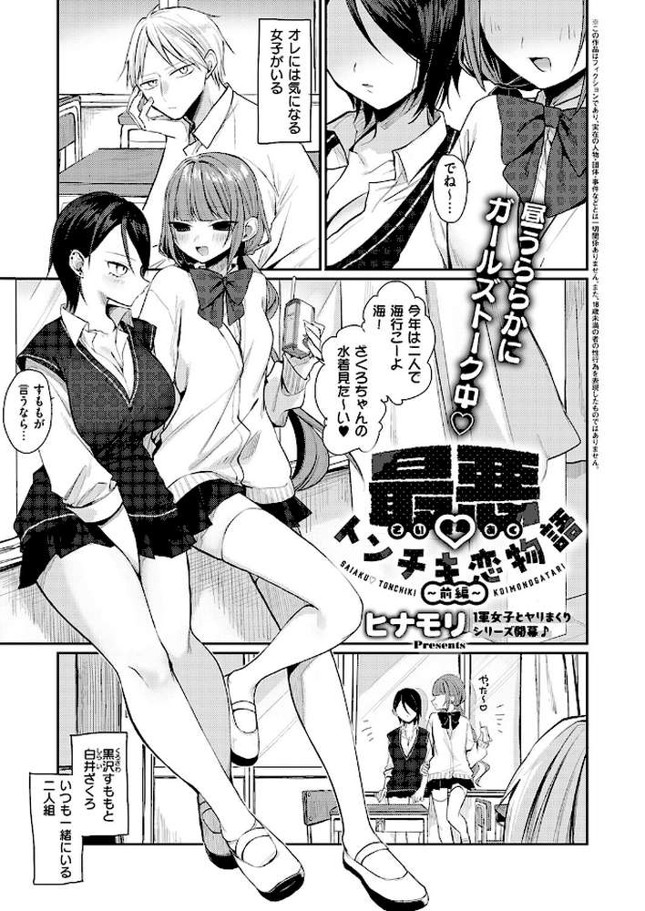COMIC E×E 74【KS Xe こもりけい すぴこ ドウモウ キャンベル議長 赤城あさひと ヒロアキ 砂漠 かむC 文雅 オギノサトシ たかよみ グリコーゲン あるるも 館山けーた ぷえぶろ ぽんず犬キメラ 向日葵たろう 緒きなろさ緒 下っ端 ももすもも 凪とびうお クジャフミ ヒナモリ 飛鳥蓮 愛内】 (p16)