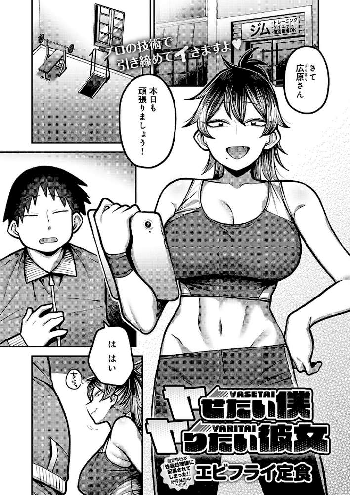 comicアンスリウム Vol.162 2026年10月号【たつか で子 よるげ 越山弱衰 士郎正宗 天野雨乃 宮社惣恭 クール教信者 ナスムスビム ごさいじ エビフライ定食 SY4 もみ子 konnyaku 高良間男 エコギ お坐 thomson シロパカ 街裏ぴんく ふわふわドリル】 (p22)