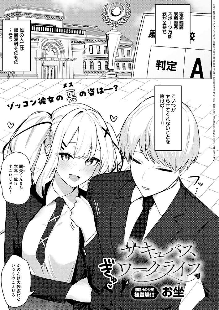 comicアンスリウム Vol.162 2026年10月号【たつか で子 よるげ 越山弱衰 士郎正宗 天野雨乃 宮社惣恭 クール教信者 ナスムスビム ごさいじ エビフライ定食 SY4 もみ子 konnyaku 高良間男 エコギ お坐 thomson シロパカ 街裏ぴんく ふわふわドリル】 (p26)