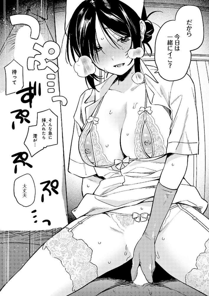 comicアンスリウム Vol.162 2026年10月号【たつか で子 よるげ 越山弱衰 士郎正宗 天野雨乃 宮社惣恭 クール教信者 ナスムスビム ごさいじ エビフライ定食 SY4 もみ子 konnyaku 高良間男 エコギ お坐 thomson シロパカ 街裏ぴんく ふわふわドリル】 (p9)